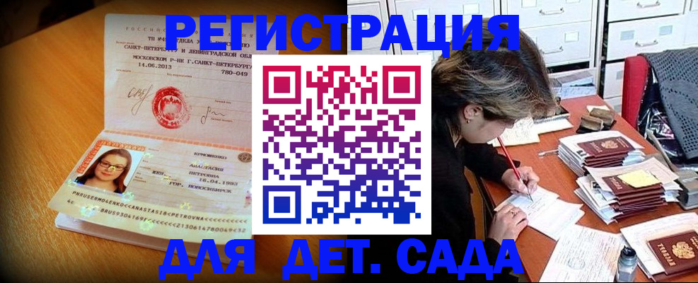 найти адрес прописки в Елабуге