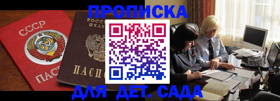 временная регистрация собственник в Елабуге
